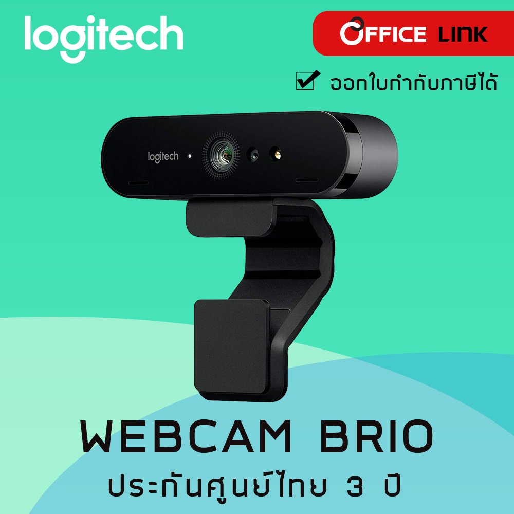 Webcam กล้อง เว็บแคม Logitech รุ่น BRIO ULTRA HD PRO 4K HDR  รองรับ Windows Hello รับประกันศูนย์ไทย 3ปี by Office Link