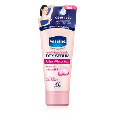 Vaseline dry serum ultra whitening 50 ml. สีชมพู บำรุงลึกถึง 20 ชั้นผิวและช่วยยับยั้งที่ต้นเหตุของผิวคล้ำเสีย