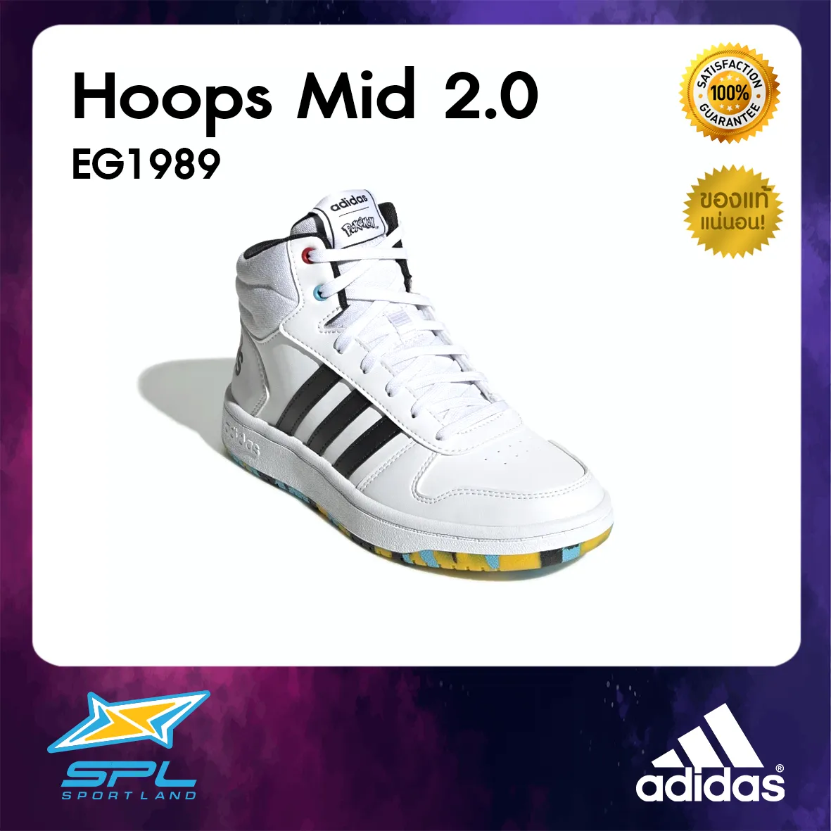 Adidas รองเท้าวิ่งเด็ก รองเท้าแฟชั่น รองเท้ากีฬา รองเท้าผ้าใบ รองเท้าเด็ก อาดิดาส Running Kids Pokemon Shoes Hoops Mid 2.0 EG1989 (2400)