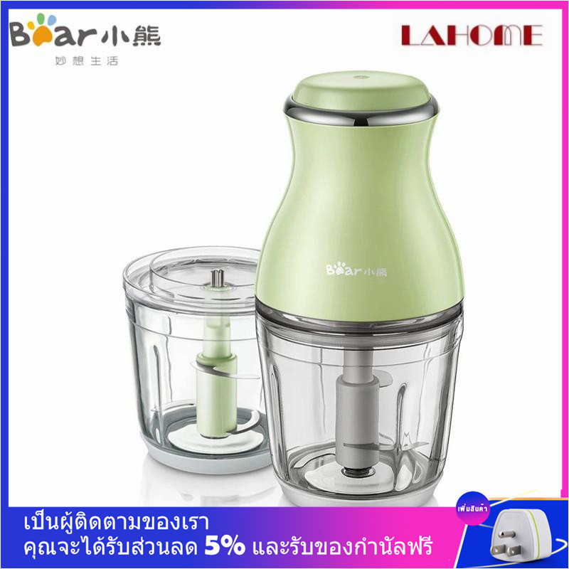 LAHOME Bear QSJ-B02X5 เครื่องบดสับสำหรับใช้ในครัวเรือนสับเนื้อทารกที่มีมัลติฟังก์ชั่ Miniscule Minicombs
