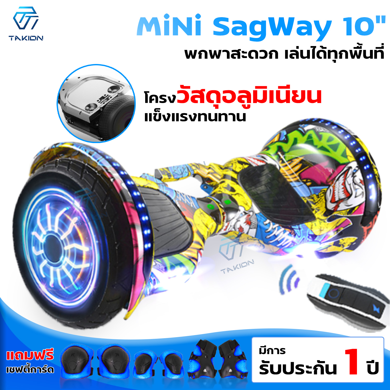 Mini Segway 10