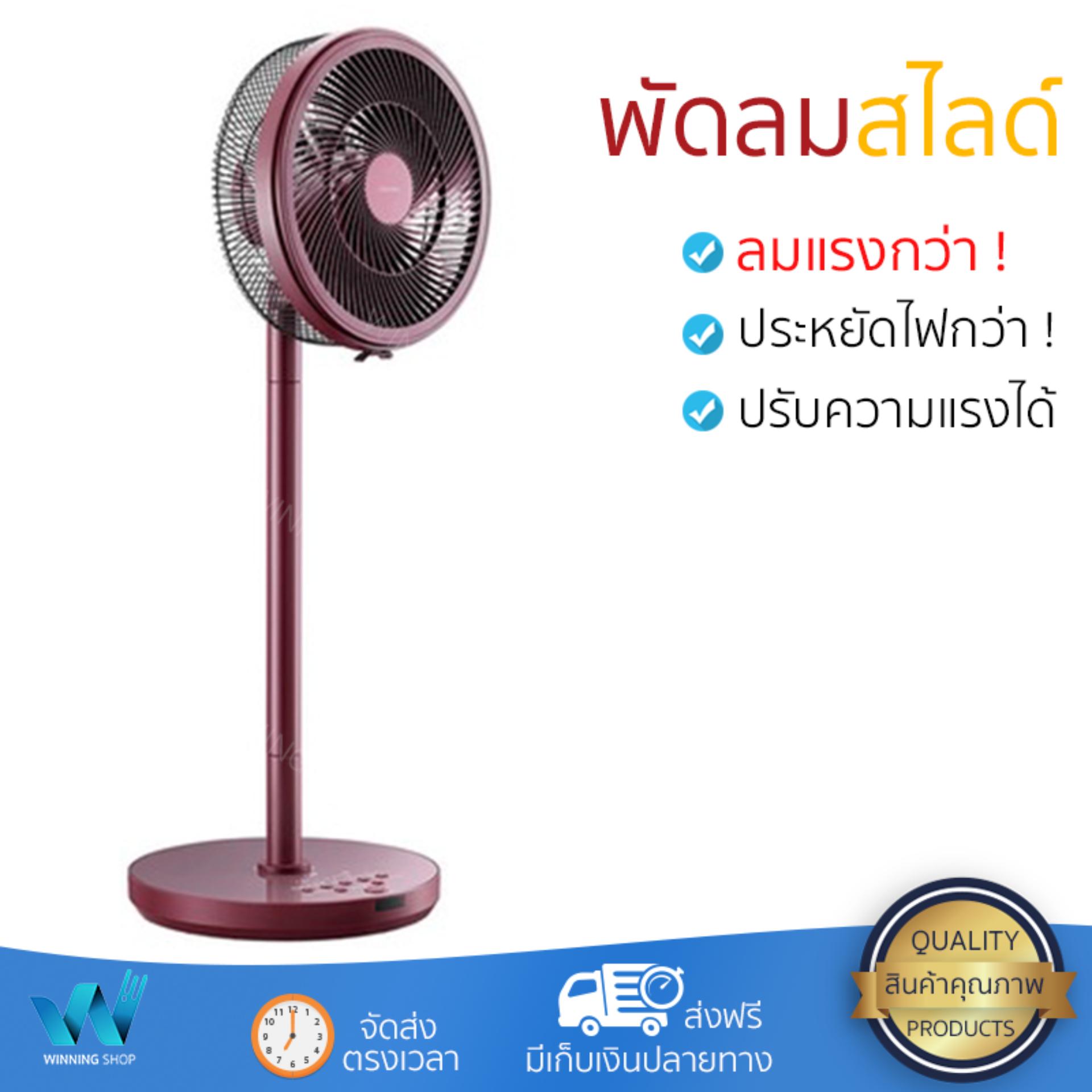 พัดลม