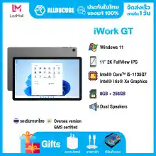 ภาพขนาดย่อของภาพหน้าปกสินค้าAlldocube IWork GT 2-in-1 PCแท็บเล็ต11นิ้ว 2K หน้าจอ Intel 2022 Win 11 8GB + I5-1135G7 GB SSD WiFi 6 2-In-1 Windows แท็บเล็ตสำหรับทำงาน จากร้าน Alldocube Online บน Lazada ภาพที่ 1