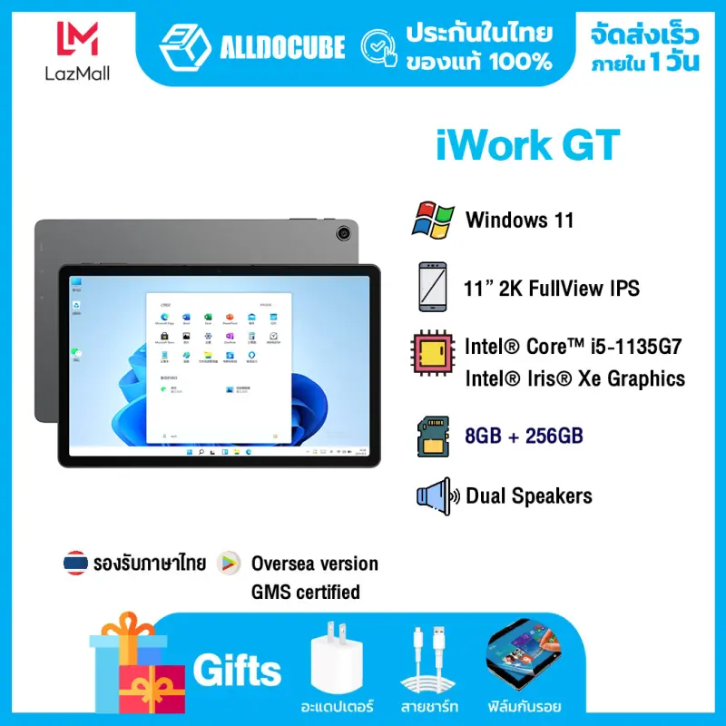 ภาพสินค้าAlldocube IWork GT 2-in-1 PCแท็บเล็ต11นิ้ว 2K หน้าจอ Intel 2022 Win 11 8GB + I5-1135G7 GB SSD WiFi 6 2-In-1 Windows แท็บเล็ตสำหรับทำงาน จากร้าน Alldocube Online บน Lazada ภาพที่ 1
