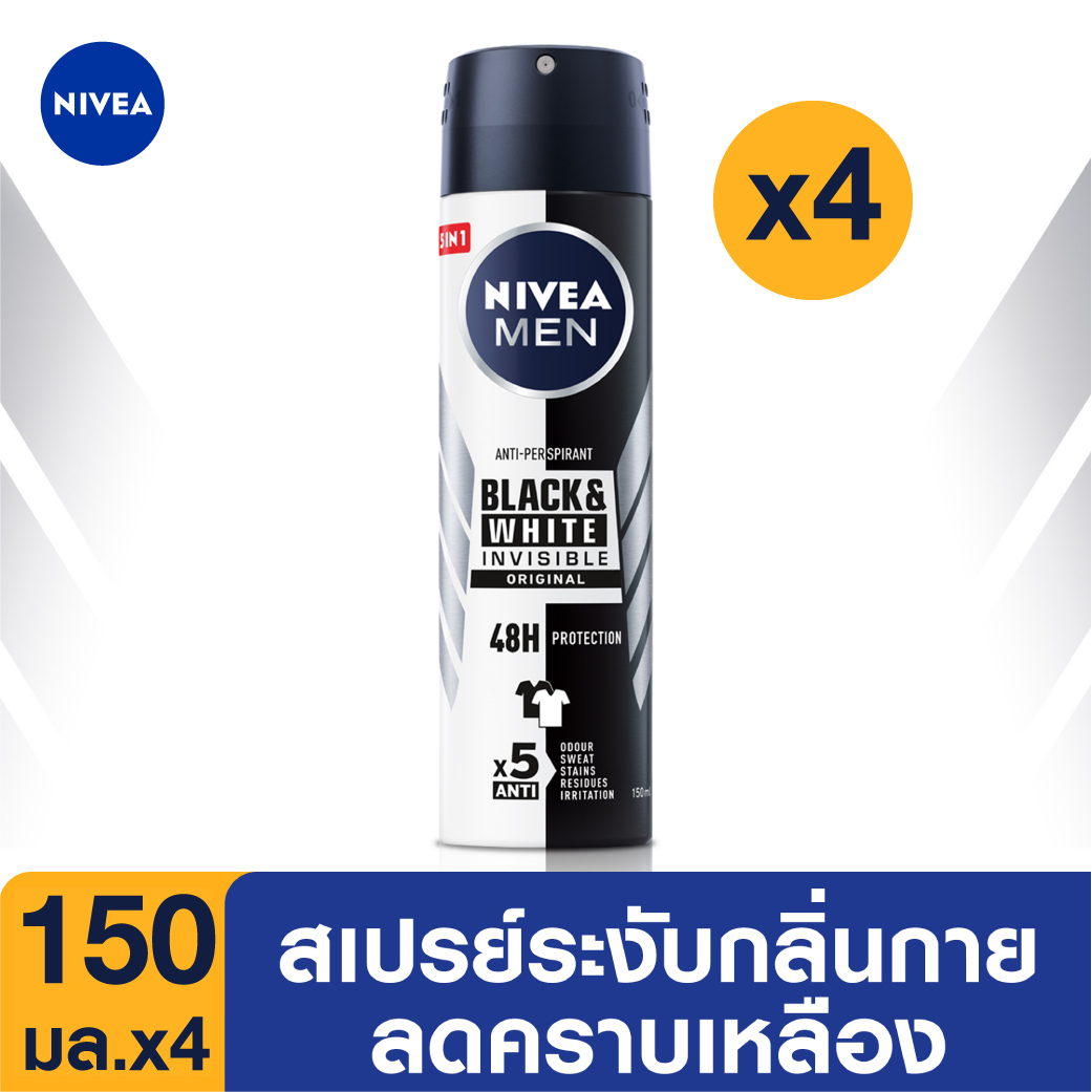 Nivea Deo men Invisible black and white spray 150 ml 4 pcs. นีเวีย ดีโอ เมน อินวิชิเบิ้ล ฟอร์ แบล็ค แอนด์ ไวท์ สเปรย์ 150 มล 4 ชิ้น. (สเปรย์ ผู้ชาย, ลดเหงื่อ, deodorant)