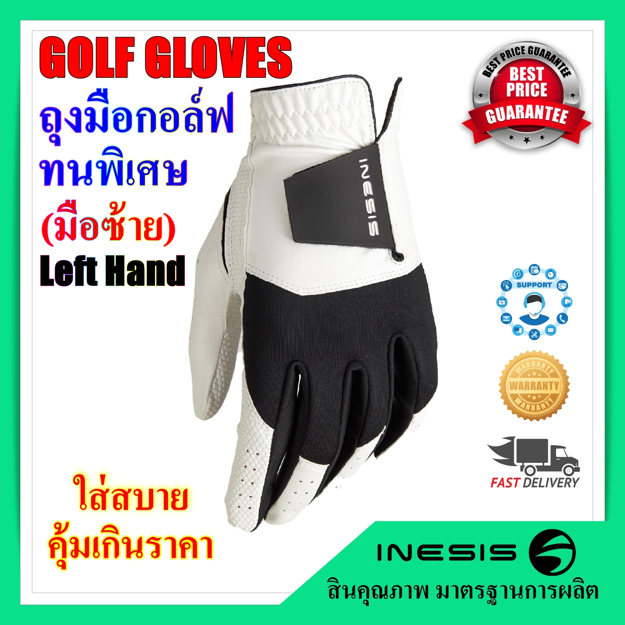 Golf Gloves ถุงมือกอล์ฟ ทนทานกว่าปกติ INESIS 100 Left Hand (มือซ้าย)