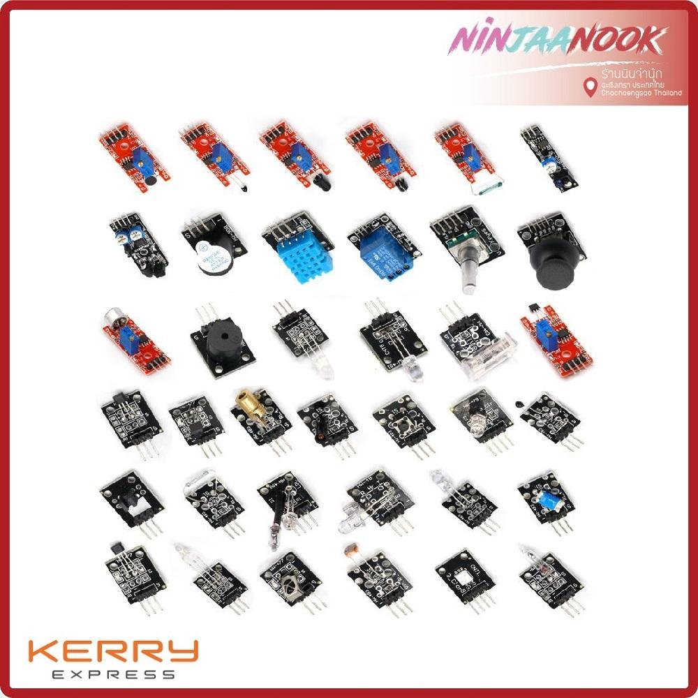 ชุดเซ็นเซอร์ สำหรับ ARDUINO 37 IN 1 SENSOR KITS FOR ARDUINO HIGH ...