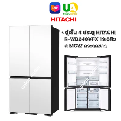 ตู้เย็น 4 ประตู HITACHI R-WB640VFX 19.8คิว เทคโนโลยีอินเวอร์เตอร์ ประหยัดพลังงาน Inverter ทำน้ำแข็งอัตโนมัติ RWB640VFX