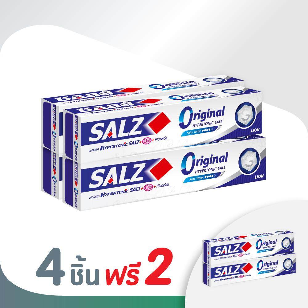 SALZ ยาสีฟัน ซอลส์ ออริจินอล 160 กรัม (ซื้อ 4 หลอด แถมฟรี 2 หลอด)
