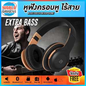 หูฟังบลูทูธ BEZ หูฟังบลูทูธแบบครอบหู Wireless Bluetooth Headphone หูฟังไร้สาย Bluetooth หูฟัง Bluetooth ไร้สาย ครอบหู // BHP P67I- หูฟังบลูทูธ BEZ หูฟังบลูทูธแบบครอบหู Wireless Bluetooth Headphone หูฟังไร้สาย Bluetooth หูฟัง Bluetooth ไร้สาย ครอบหู // BHP P67I-