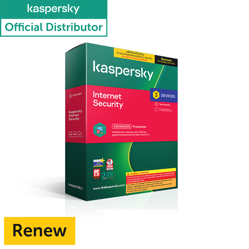 Kaspersky  Antivirus รุ่น Internet Security 2021 3Device (Renewal) 1Year ( แบบต่ออายุ )