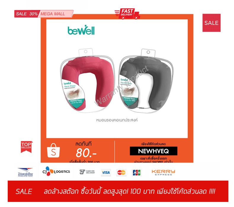 Cshopping HEALTH SHOP ของแท้ พร้อมส่ง    หมอนรองคอเมมโมรี่โฟมแท้ 100% พับเก็บได้ พกพาสะดวก (รุ่น T-10) Neck pillow พกพา เดินทาง  ขายปลีก ขายส่ง รับตัวแทนจำหน่าย