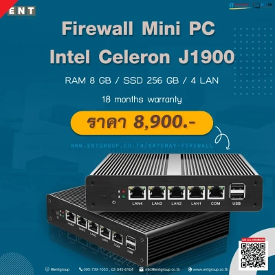 Mini - PC GT194L Intel Celeron J1900 4LAN GT194L