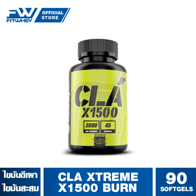 ภาพสินค้าVITAXTRONG CLA XTREME x1500 BURN 90 softgels ไขมันดี เผาผลาญไขมัน FITWHEY จากร้าน FITWHEY บน Lazada ภาพที่ 1