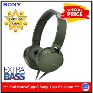SONY MDR-XB550AP EXTRA BASS Wired On-Ear Headphones