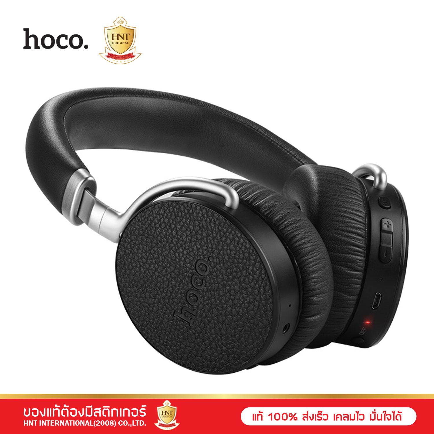 HOCO หูฟังบลูทูธ หูฟังแบบครอบหู รุ่น S3 Headphone ON-EAR สามารถใช้งานร่วมกับอุปกรณ์ต่างๆผ่านทางช่องหูฟังขนาด 3.5 มม # หูฟัง หูฟังไร้สาย Headset