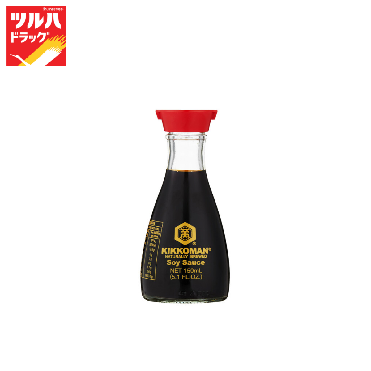 Kikkoman Soy Sauce Table Bottle 150ml. / คิคโคแมน ซอสถั่วเหลือง แบบตั้งโต๊ะ 150มล.
