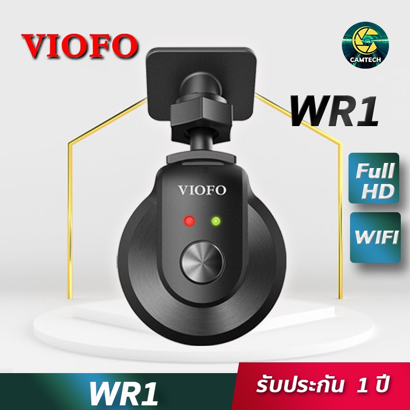 กล้องติดรถยนต์ VIOFO WR1 กล้องไม่หน้าจอ คมชัด Full HD ใช้คาปาซิเตอร์ที่ทนความร้อน ขนาดเล็ก รองรับการเชื่อมต่อ WIFI
