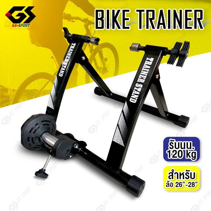 เทรนเนอร์จักรยาน Bike Trainer  GS SPORT