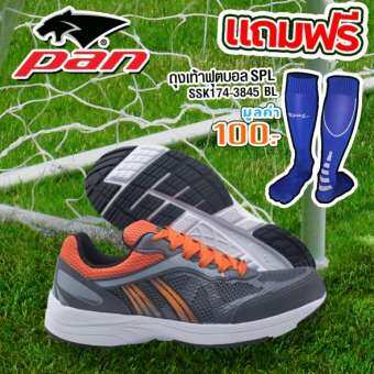 PAN รองเท้า วิ่ง รองเท้ากีฬาผู้ชาย แพน Men Run Shoes Hedes PF16M9 EO (995)แถมฟรี SSK174-3845 ถุงเท้าฟุตบอล Striker 17.4 สีน้ำเงิน