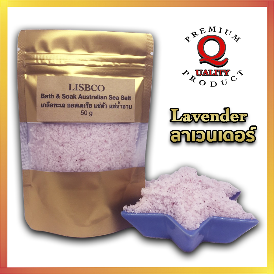 เกลือทะเล ออสเตเรีย เกลือแช่ตัว 50 กรัม Bath & Soak Australian Sea Salt 50g เกลือล้างเท้า เกลือแช่อ่างอาบน้ำ เกลือที่ใช้ในอ่างอาบน้ำ สระน้ำ เกลือขัดเท้า