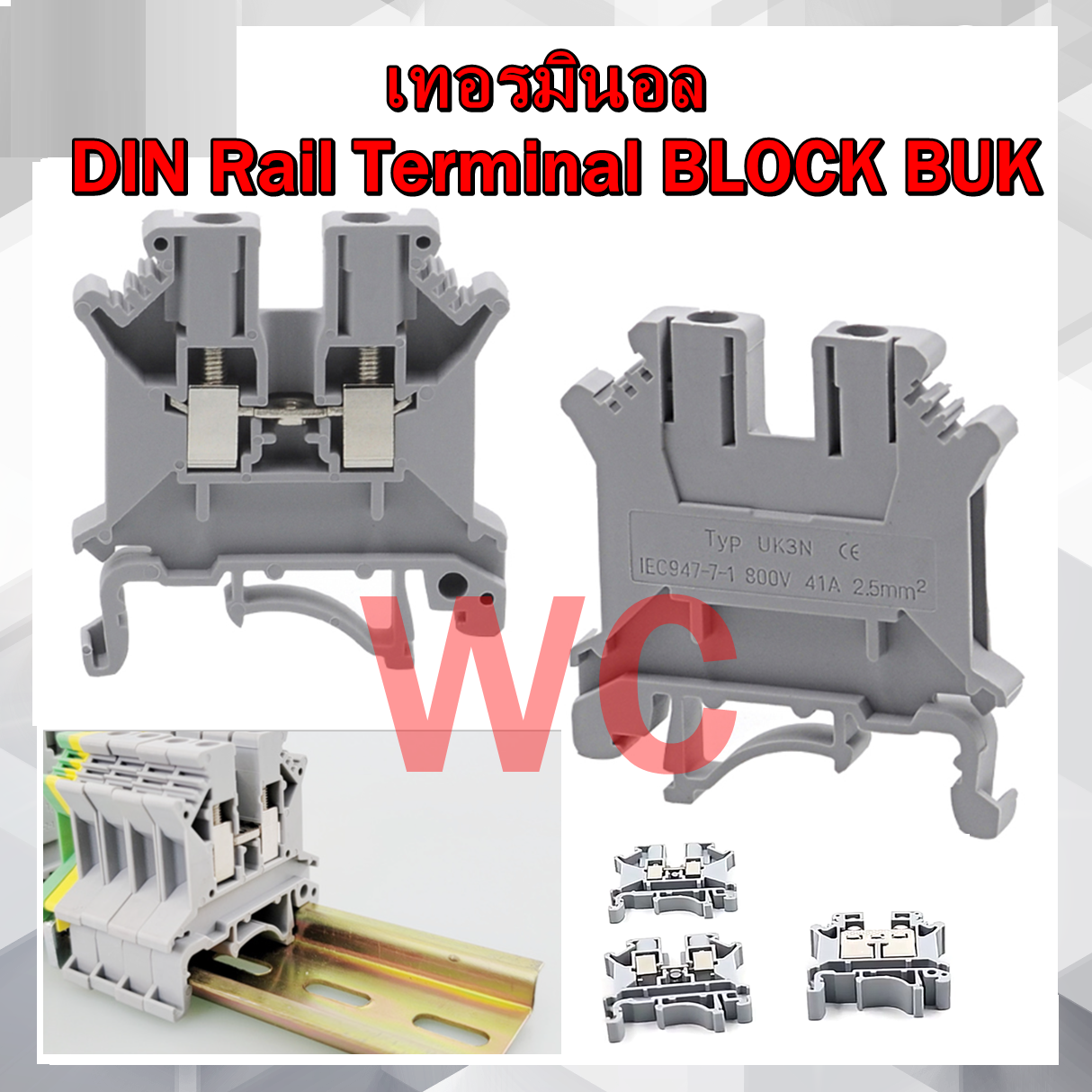 เทอร์มินอล BUK Terminal Blocks BUK Universal DIN Wiring Termianl ...