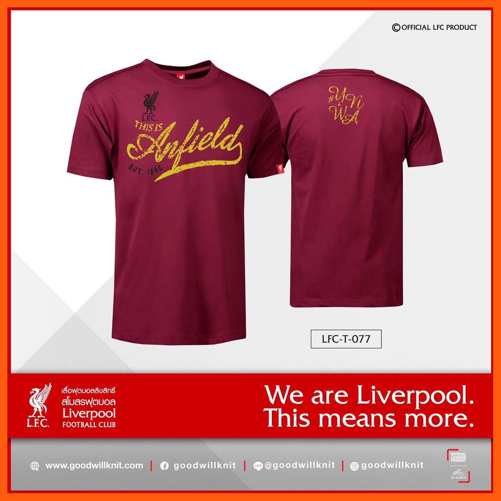 Best Seller, High Quality เสื้อยืด ลิเวอร์พูล ลิขสิทธิ์ LFC รุ่น 077 (เลือดหมู ) Sport Uniform ชุดกีฬา ชุดทีมลิเวอร์พูล เสื้อยืดพิมพ์ลาย เสื้อคอกลม เสื้อโปโล กางเกงกีฬา Best Seller And High Quality For You. สินค้าขายดีและมีคุณภาพสำหรับคุณ