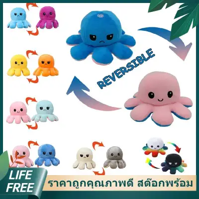 【Lifefree】Reversible Flip octopus ของขวัญเด็ก พลิกกลับด้านปลาหมึก พลิกกลับด้านปลาหมึก ตุ๊กตาสัตว์น่ารัก Children Gifts Doll