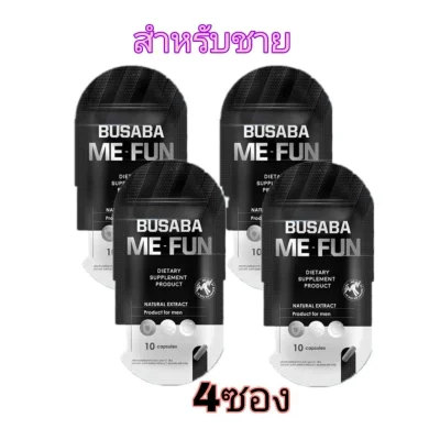 BUSABA ME-FUN บุษบา มีฟัน สำหรับผู้ชาย 10 แคปซูน (4 ซอง)