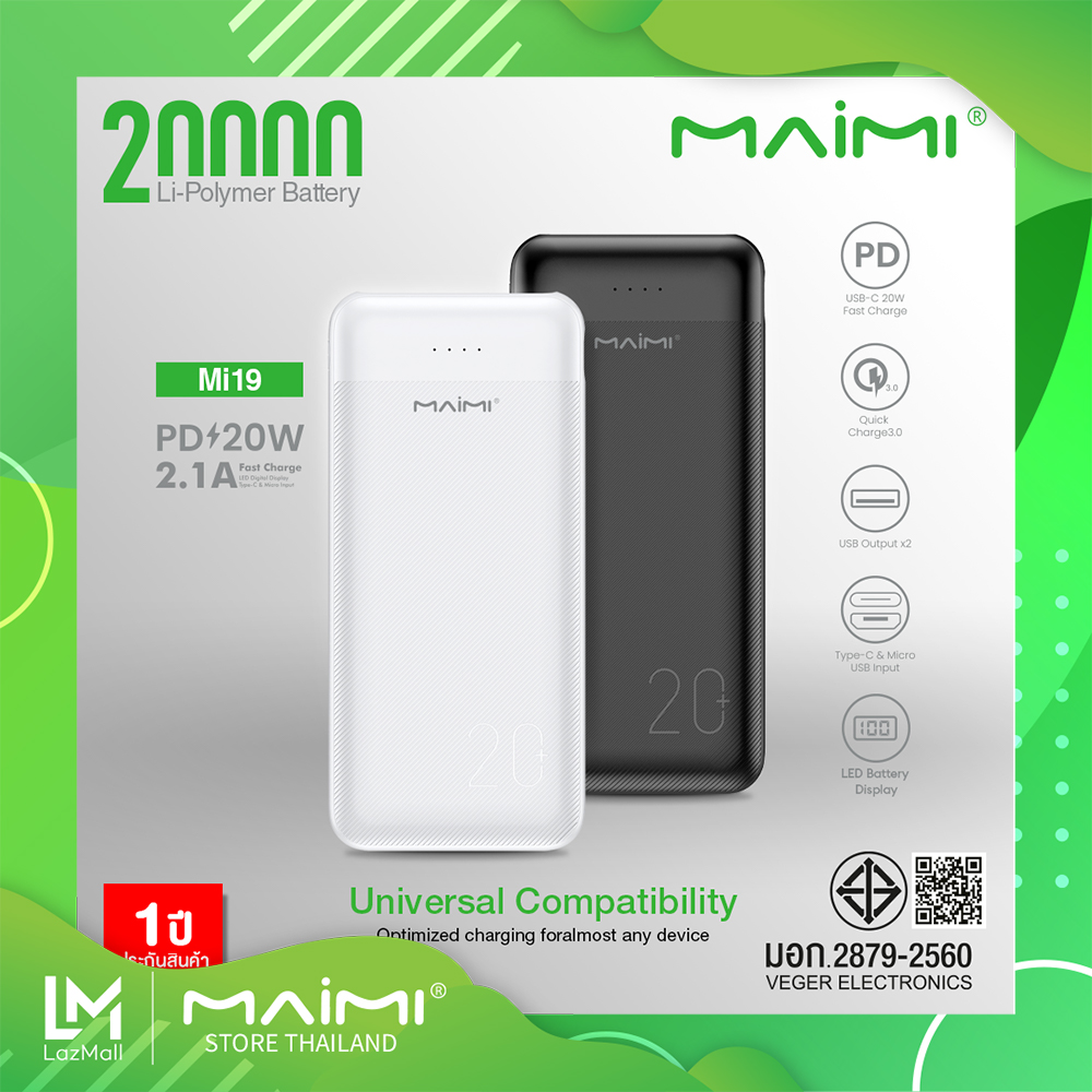 Maimi พาวเวอร์แบงค์ Power bank 20000 mAh (Maimi รุ่น Mi19) แบตสำรอง รับ ...