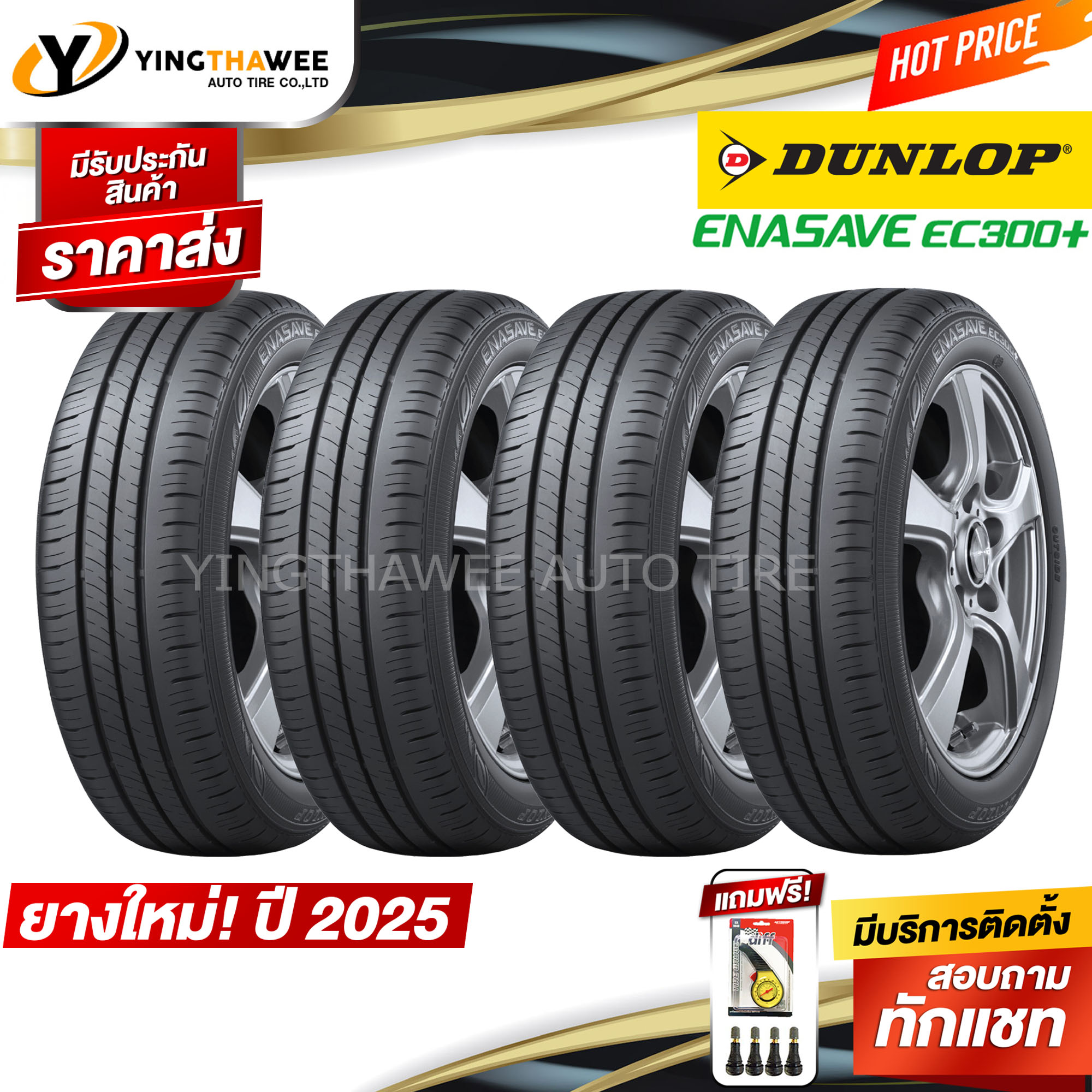 195/60R16 4本セットセレナ DUNLOP ENASAVE EC300+ 195/60R16 4本セットセレナ DUNLOP ENASAVE EC300+ - メルカリ