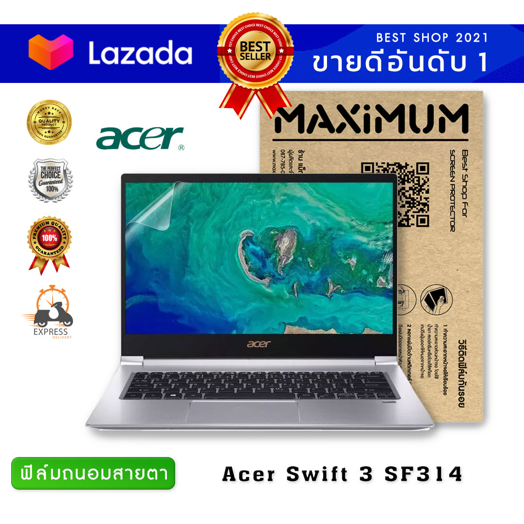 ฟิล์มกันรอย โน๊ตบุ๊ค แบบถนอมสายตา Acer Swift 3 SF314 (14 นิ้ว : 30.5x17.4 ซม.)  Screen Protector Film Notebook Acer Swift 3 SF314-55G-53RB : Blue Light Cut Film (Size 14 in : 30.5x17.4 cm.)