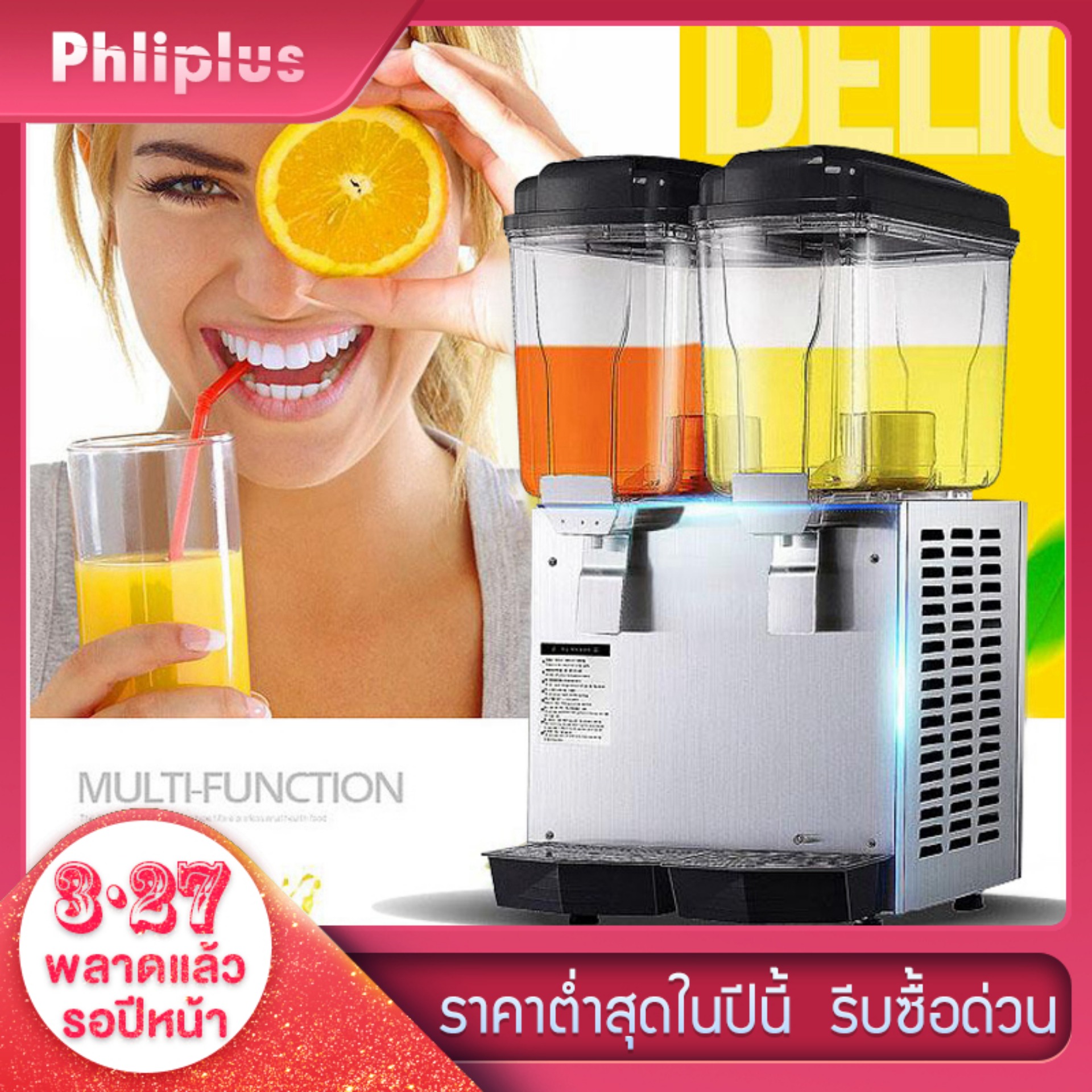 Phliplus เครื่องทำเครื่องดื่มแช่แข็งใช้ในเชิงพาณิชย์ เครื่องกดน้ำผลไม้อัติโนมัติ ร้อน เย็น ช่องใส่น้ำคู่ น้ำเย็นอัติโนมัติ บุฟเฟ่ต์ตู้เครื่องดื่มกระบอกคู่เครื่องกดเครื่องดื่มเย็นใช้เฉพาะทางพาณิชย์เครื่องคั้นน สำหรับภาคี