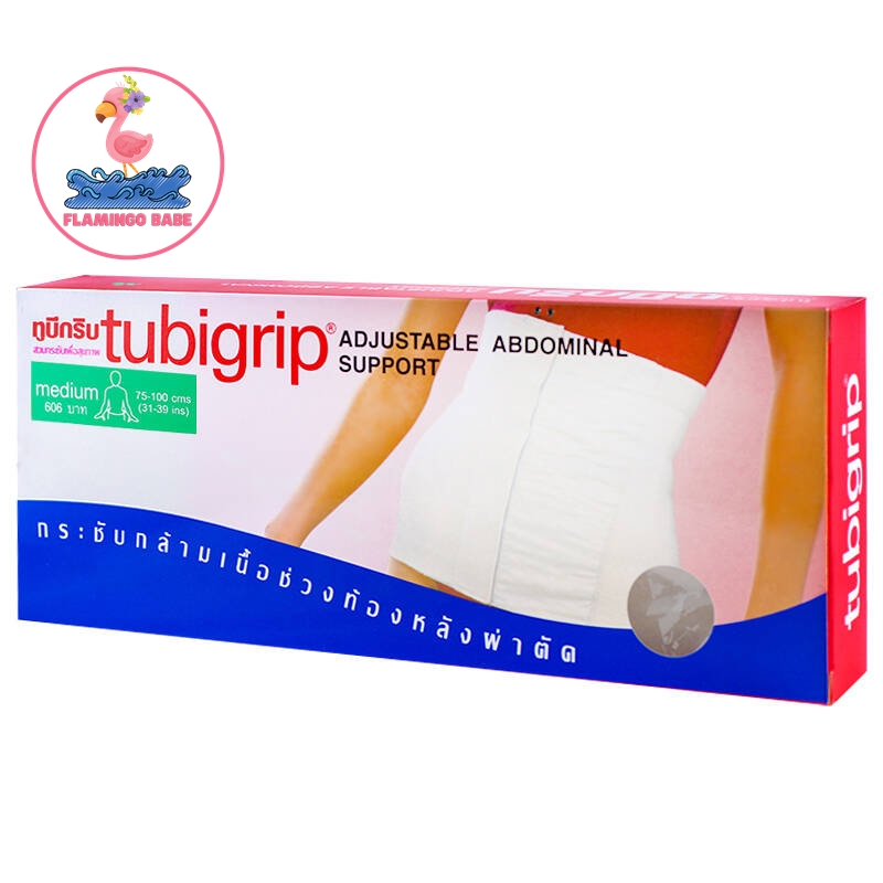 TUBIGRIP Abdominal Support ผ้ารัดหน้าท้องหลังผ่าตัด รับสะโพกได้ ใช้สำหรับสวมกระชับกล้ามเนื้อช่วงท้องหลังผ่าตัด ช่วยยึดผ้าพันแผลโดยไม่ต้องใช้เท