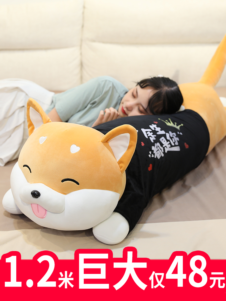 น่ารักชิบะอินุลูกสุนัขของเล่นตุ๊กตาเตียงนอนหมอนนุ่มสุดตุ๊กตาตุ๊กตาของขวัญวันเกิดชายและหญิง