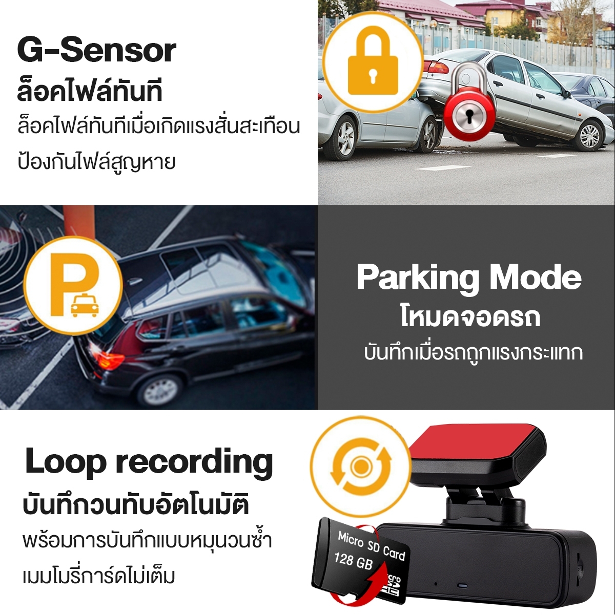 แถมเมม Axon Orca 2k Dash Cam 2k 1440p กล้องติดรถยนต์ เชื่อมต่อ Wifi