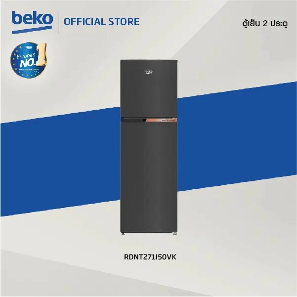 Beko ตู้เย็น 2 ประตู 9 คิว รุ่น RDNT271I50VK สีเทาเข้ม Inverter รับประกันมอเตอร์12 ปี