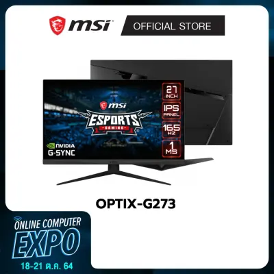 MSI OPTIX G273 - Esport Gaming Monitor | 27" | IPS (จอมอนิเตอร์)