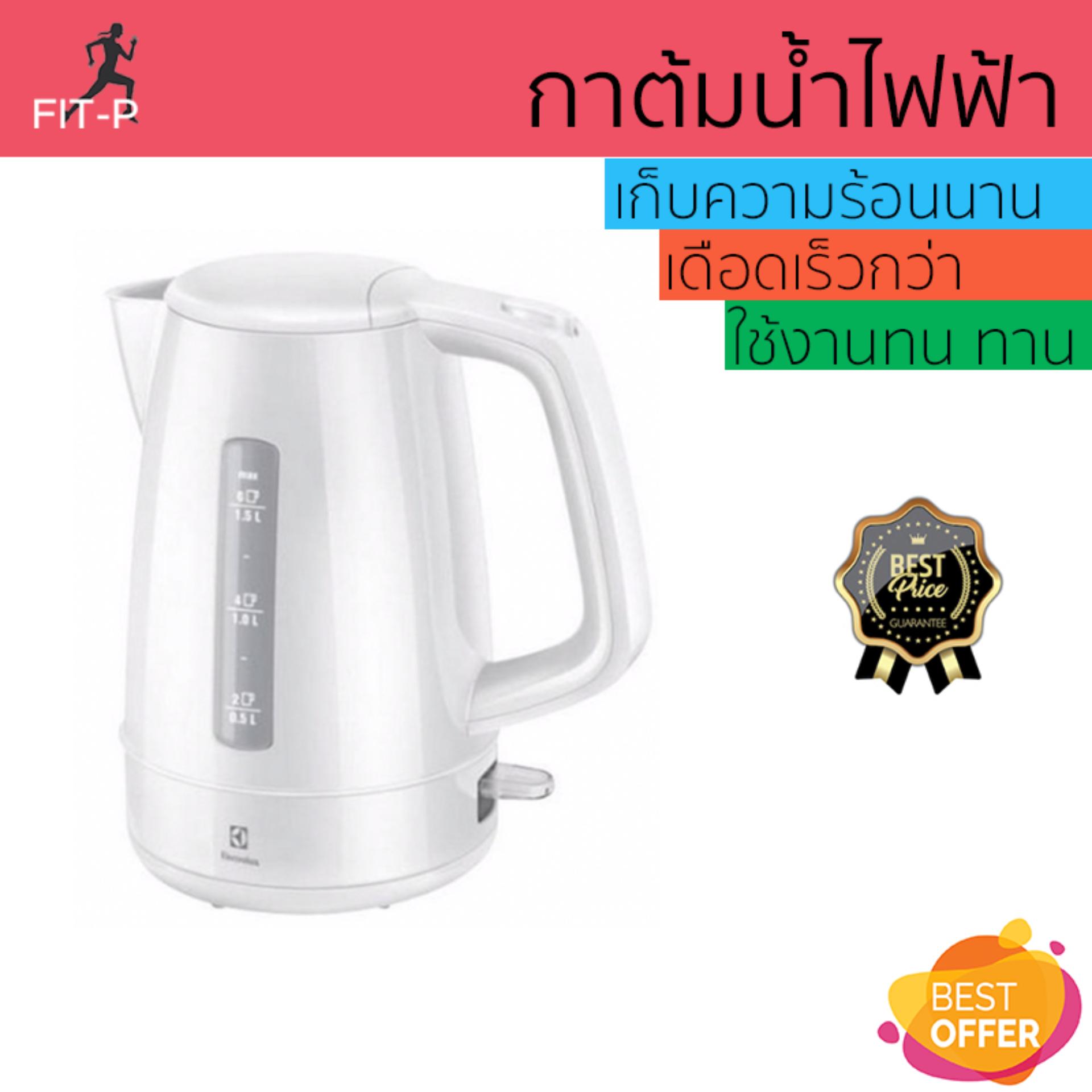 สินค้าขายดี กาต้มน้ำร้อน กาต้มน้ำไฟฟ้า กาต้มน้ำ ไฟฟ้า ELECTROLUX EEK1303W 1.5L | ELECTROLUX | EEK1303W เดือดเร็วกว่าทั่วไป เก็บความร้อนได้นาน ตัดไฟทันทีเมื่อเดือด กาต้มน้ำไร้สาย Electric Kettles จัดส่งฟรีทั่วประเทศ สินค้าขายดี กาต้มน้ำร้อน กาต้มน้ำไฟฟ้า กาต้มน้ำ ไฟฟ้า ELECTROLUX EEK1303W 1.5L | ELECTROLUX | EEK1303W เดือดเร็วกว่าทั่วไป เก็บความร้อนได้นาน ตัดไฟทันทีเมื่อเดือด กาต้มน้ำไร้สาย Electric Kettles จัดส่งฟรีทั่วประเทศ