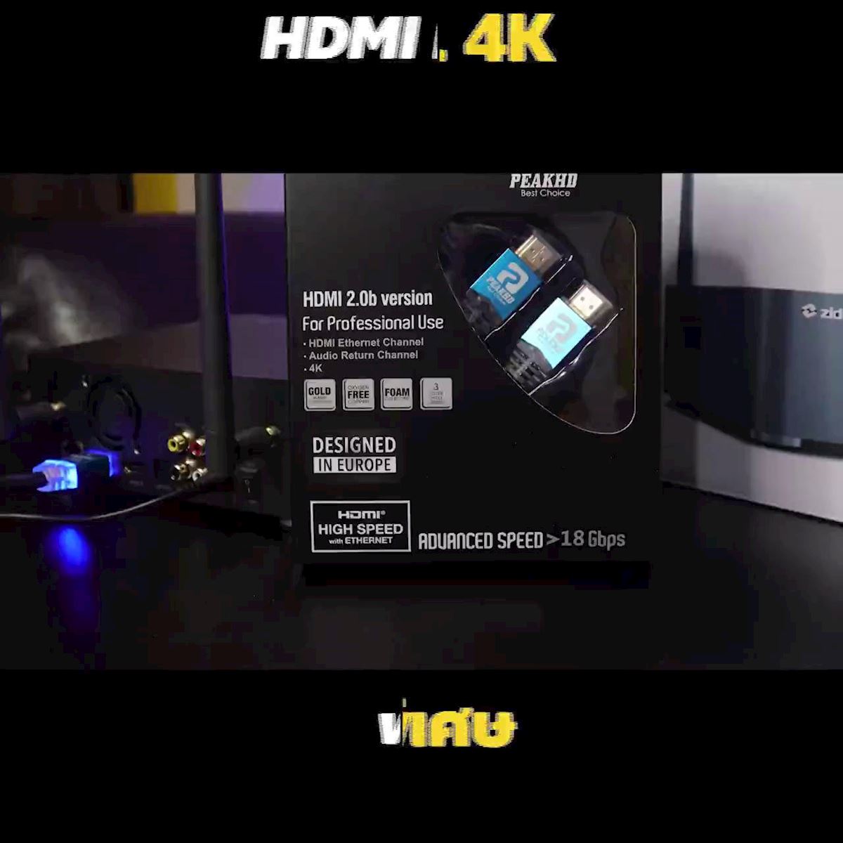 Sale 50% ## สาย HDMI 2.0B PEAK รองรับ 4K HDR10+ Dolby vision เสียง Dolby Atmos / DTS X High speed with Ethernet สำหรับ PC PS4 Xbox ## HDMI HDMI adapter สายเชื่อมต่อtv hdmi hdmi to vga converter hdmiมือถือออกทีวี