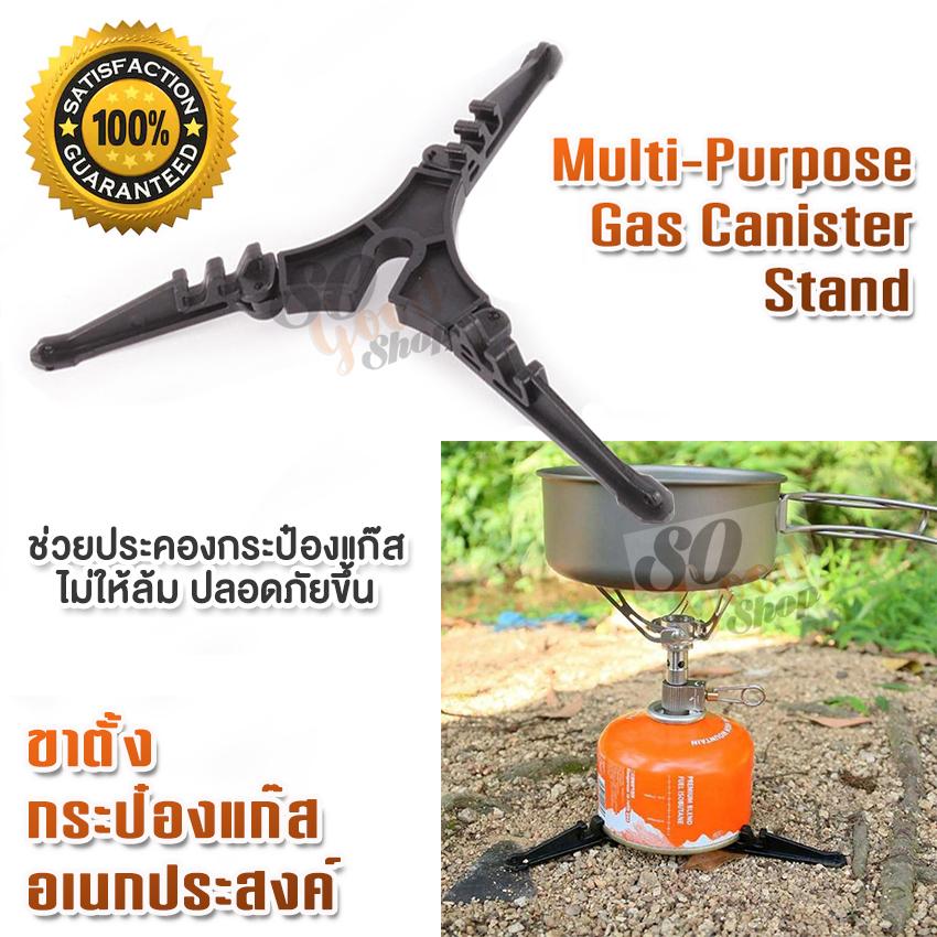 ABS Tank Stand For Stove & Lamp ที่จับกระป๋องแก๊ส ไม่ให้ล้ม สำหรับประคองกระป๋องแก๊ส ขาวางกระป๋องแก๊ส ขาจับแก๊สกระป๋อง ไม่ให้ล้ม เพิ่มความปลอดภัย ขณะทำอาหารแคมปิ้ง เดินป่า พลาสติก ABS ทนต่อความร้อนสูง จับกระป๋องแก๊สตะเกียง ตั้งพื้นปลอดภัย