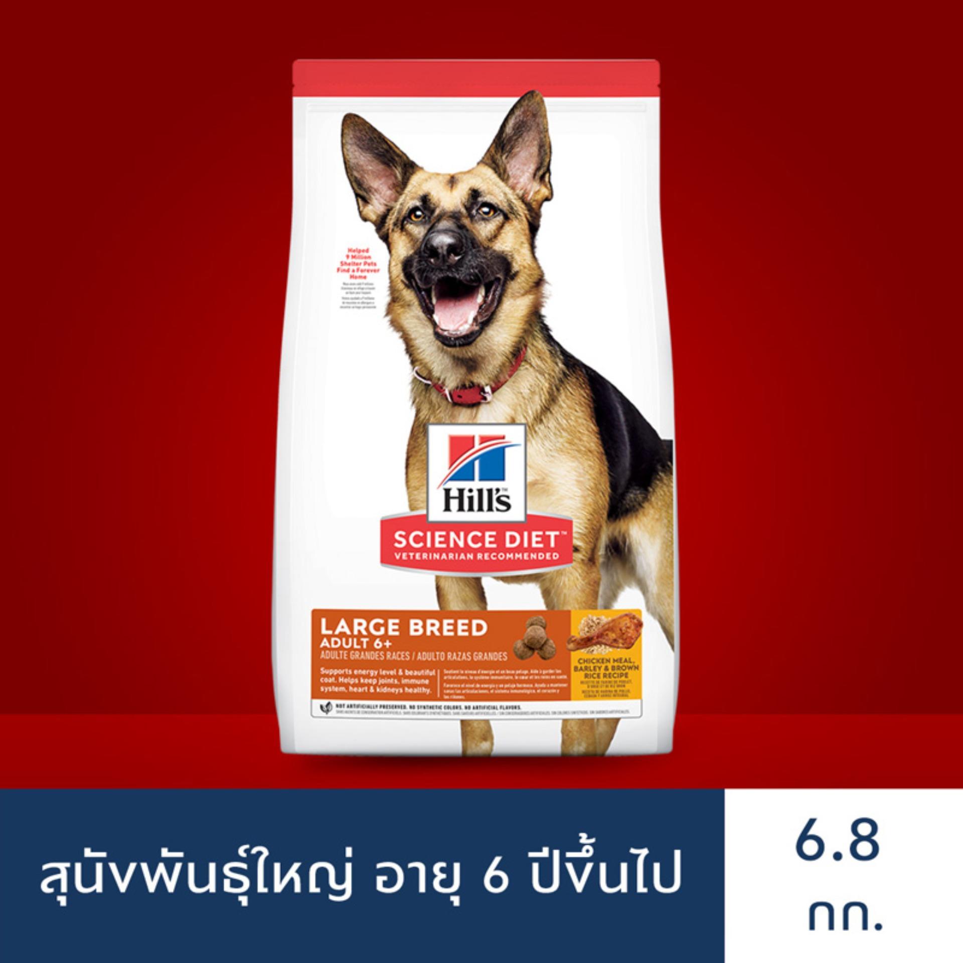 โปรโมชั่น ( 4 กระป๋อง ) Hill's Science Diet feline k/d อาหารแมว โรคไต