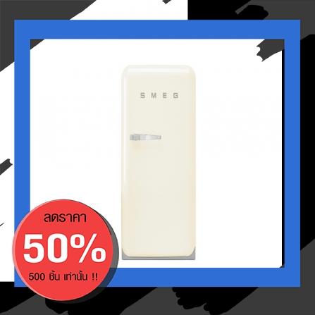 สินค้ายอดนิยม ตู้เย็น 1 ประตู SMEG FAB10RP 4.2Q ครีม  SMEG  FAB10RP ยี่ห้อ Smeg