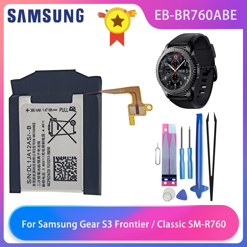 sm r765s