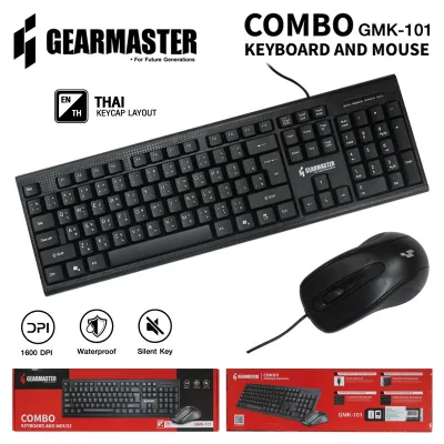 Gearmaster Combo Keyboard & Mouse USB GMK-101