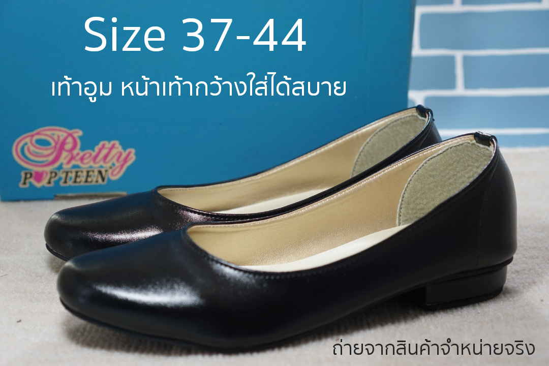 SIZE 35-44 รองเท้าคัดชูผู้หญิง pop teen รหัส pt4401สีดำ