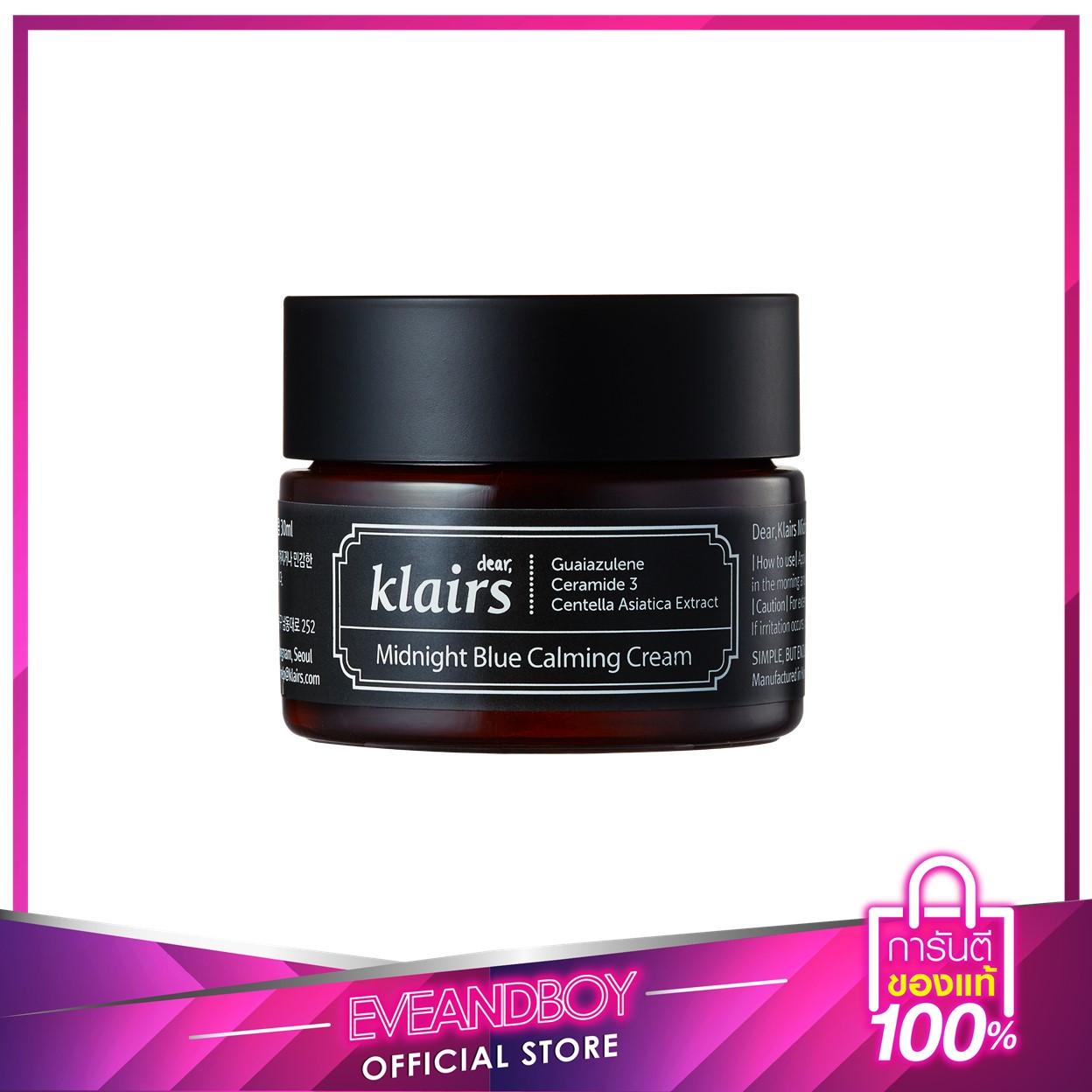 DEAR KLAIRS - Midnight Blue Calming Cream 30 g.