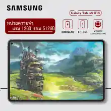 ภาพขนาดย่อของภาพหน้าปกสินค้าแท็บเล็ต Samsung Galaxy Tab A8 Wifi โทรได้ 10.1นิ้ว แท็บเล็ตถูกๆ ซัมซุง Tablet RAM12G ROM512G Andorid10.0 แท็บเล็ต จัดส่งฟรี แทบเล็ตราคาถูก รองรับภาษาไทย แท็บเล็ตสำหรับเล่นเกมราคาถูก ไอเเพ็ด Tablet Full HD แท็บเล็ตราคาถูกๆ แท็บเล็ตราคาถูกรุ่นล่าสุด จากร้าน YxeVmwWz บน Lazada