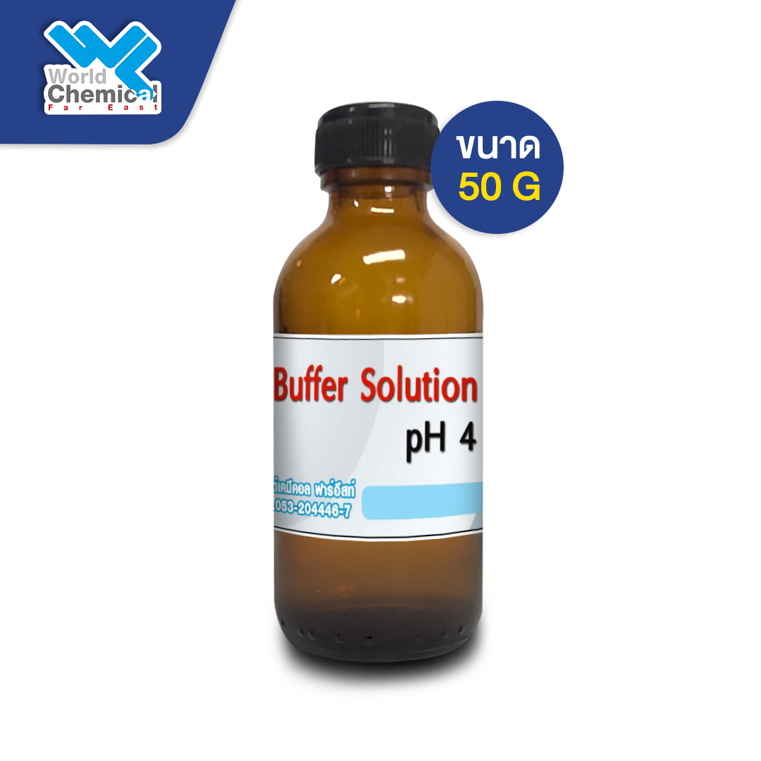 น้ำยาวัดค่า pH 4.0 ( PH Buffer Solution ) ขนาด 50 กรัม