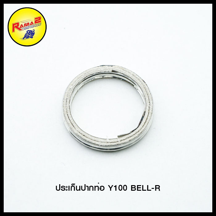 ประเก็นปากท่อ Y100 BELL-R (ขายยกแพ็ค / แพ็คละ 5 ตัว) - Rama2 Motopart ...